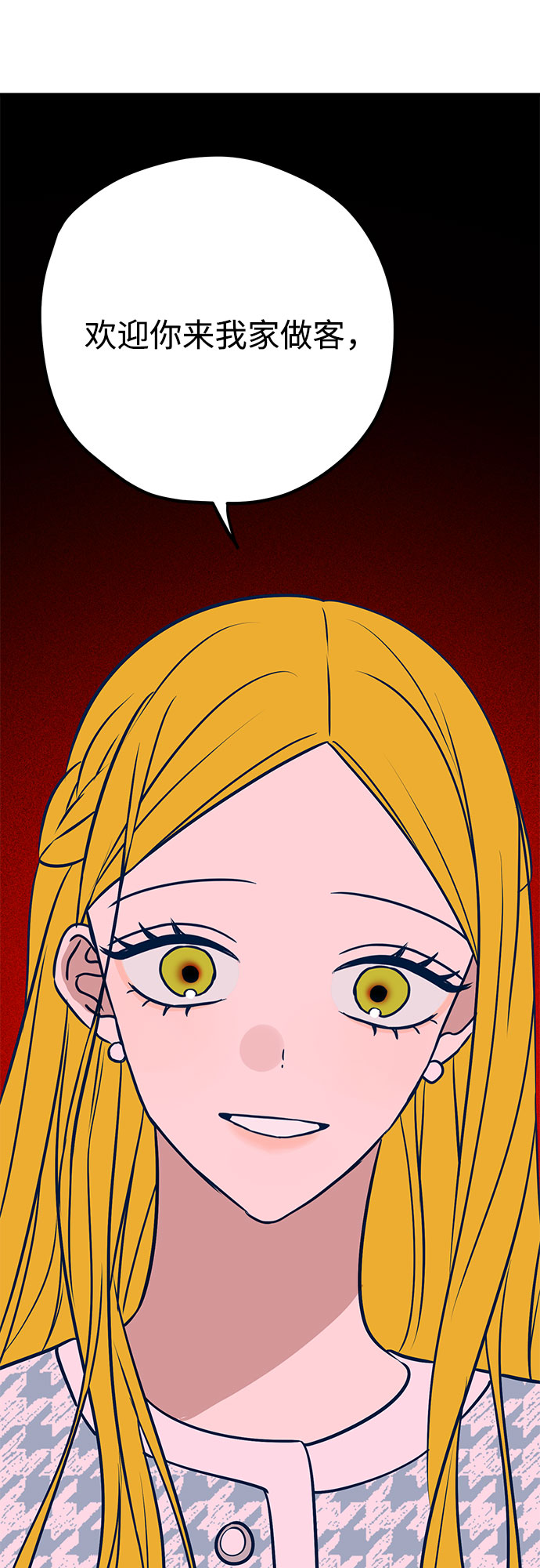 第36话68