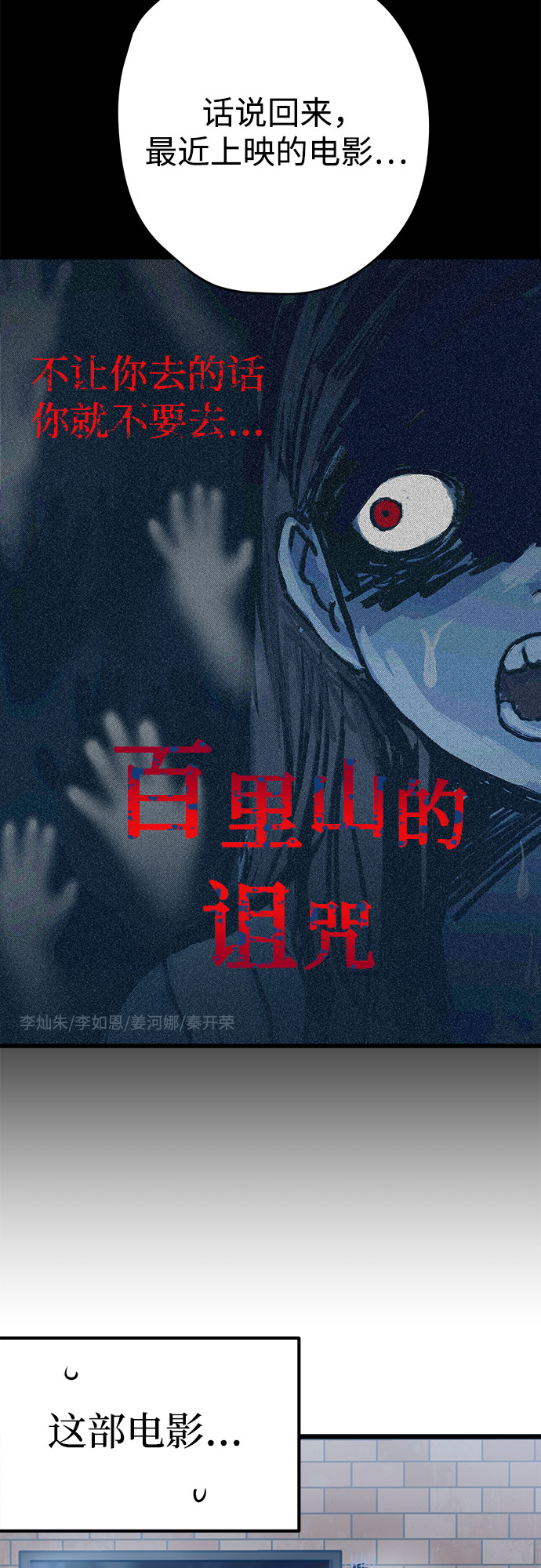 第7话26
