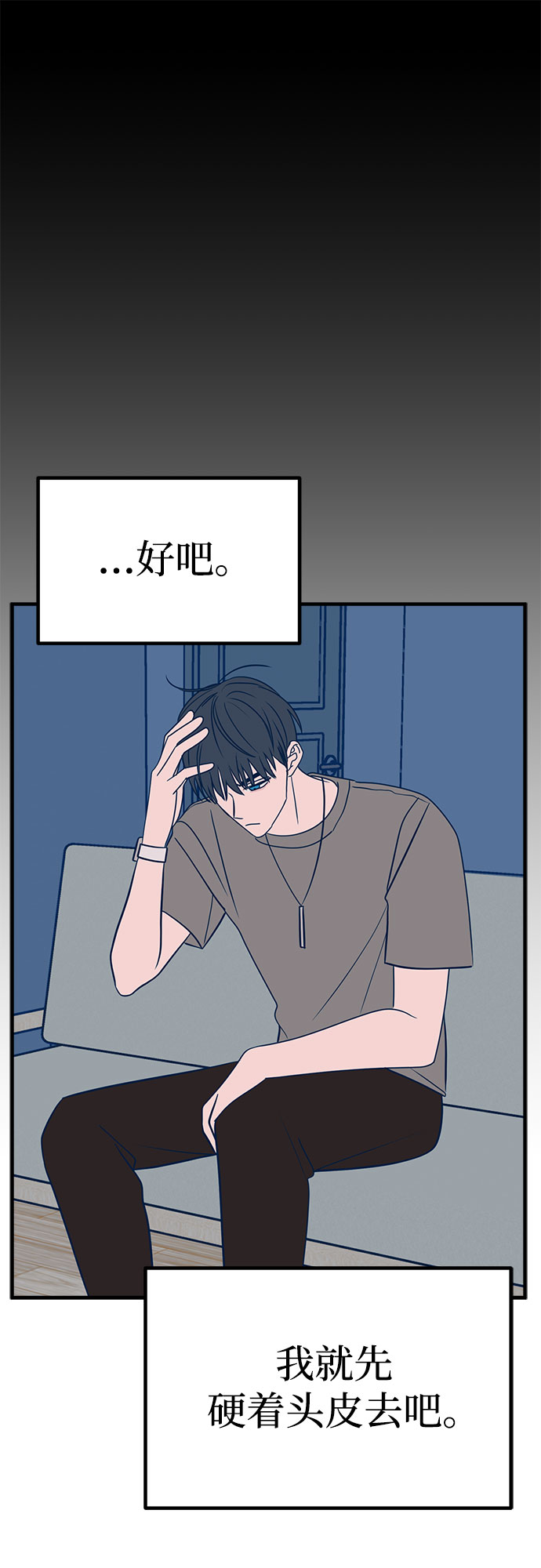 第25话82