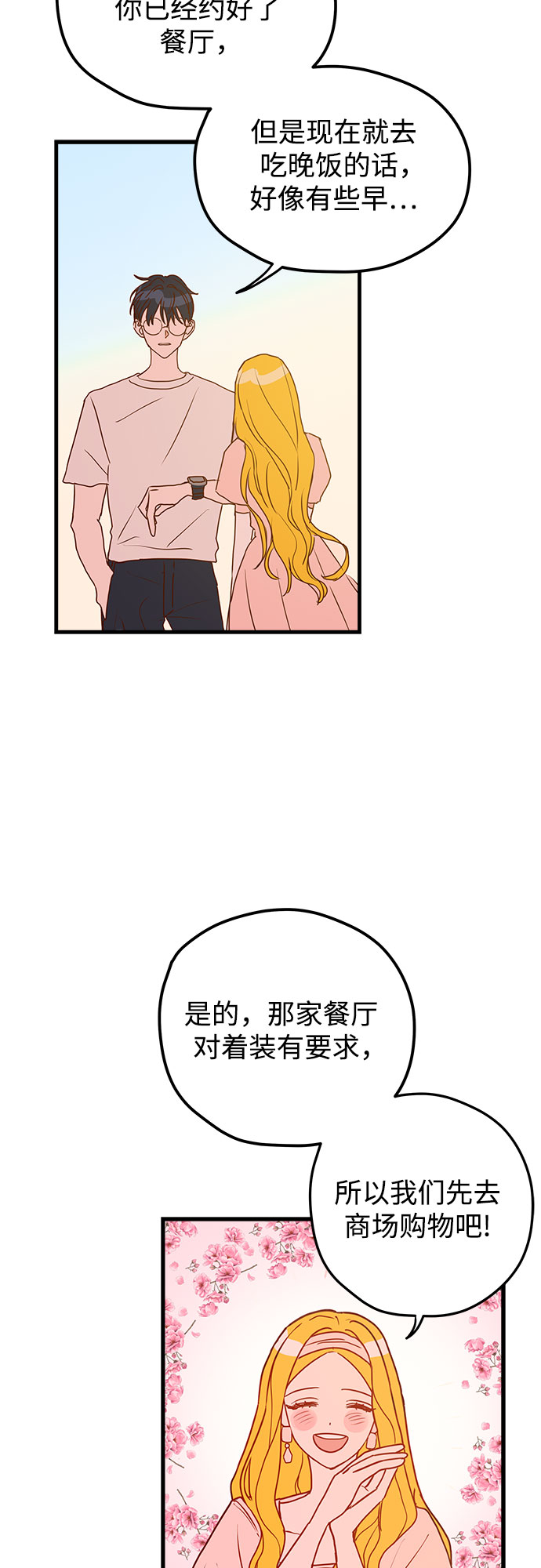 第1话68