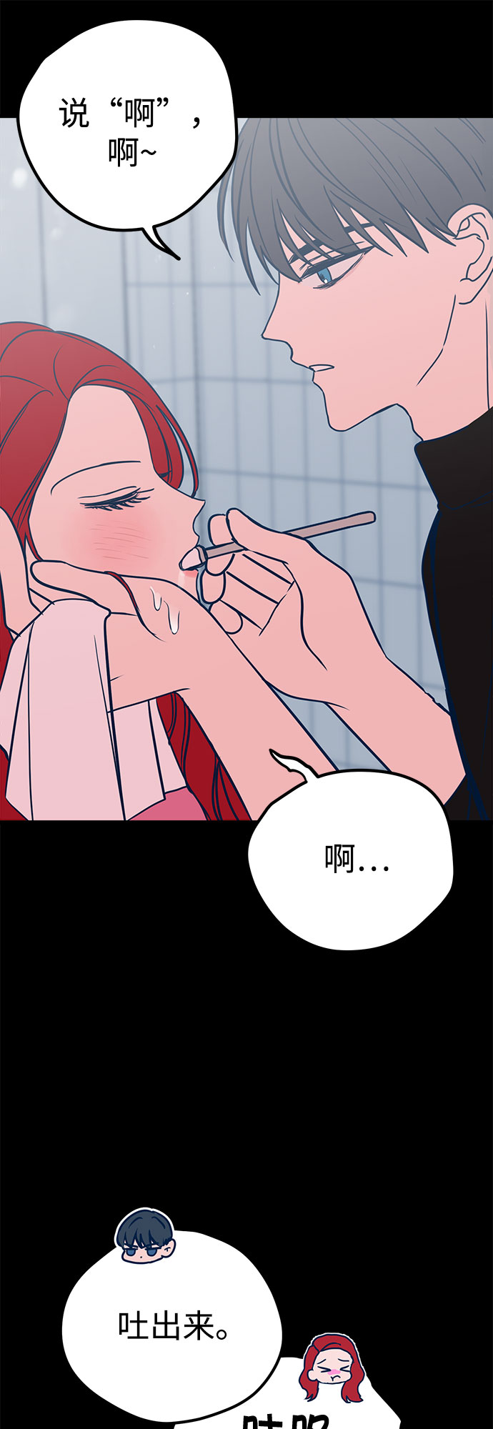 第21话78