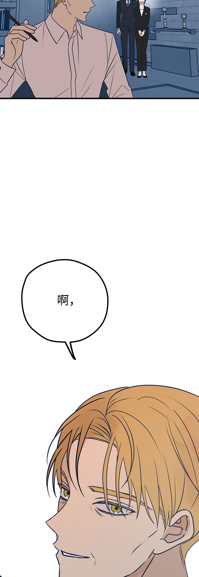 第32话43