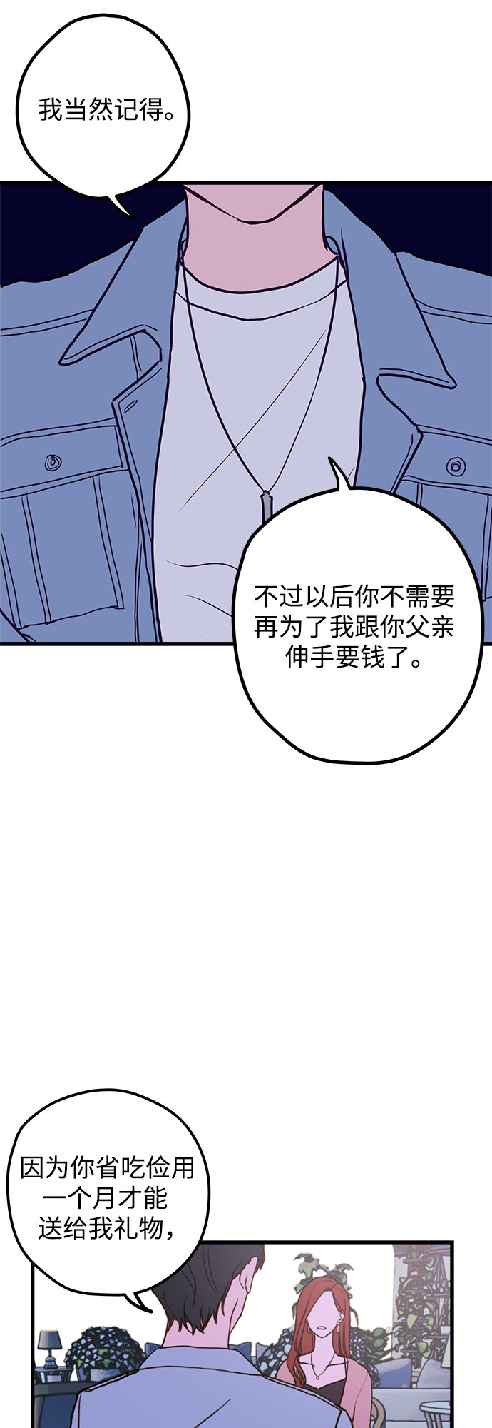 第1话4