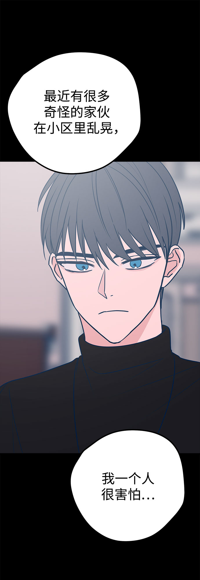 第21话83