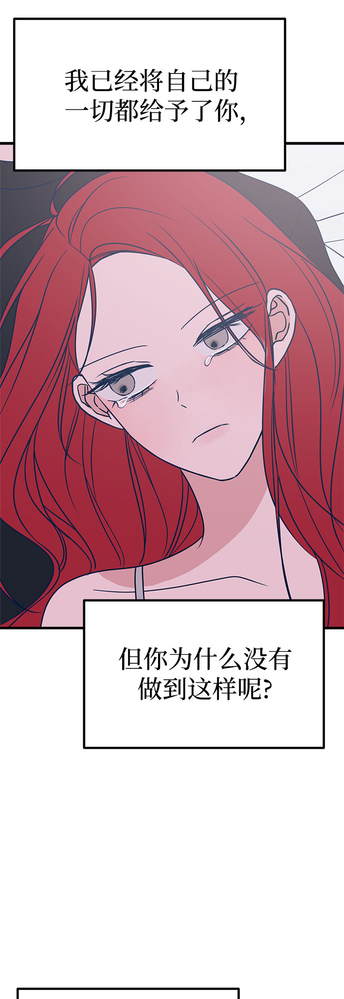 第24话54