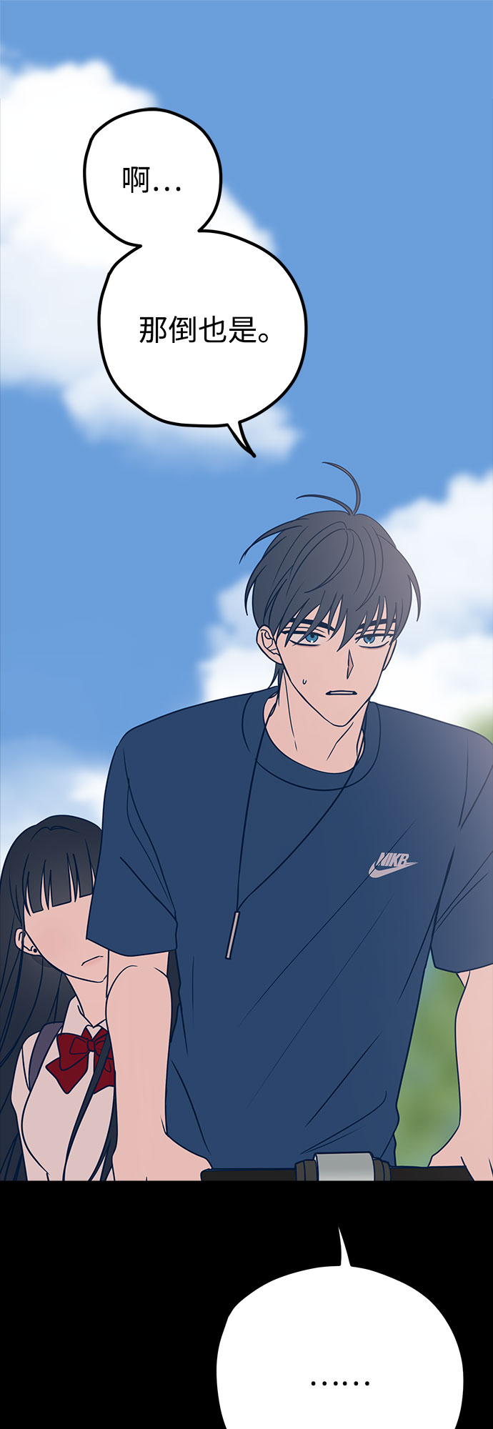第30话20