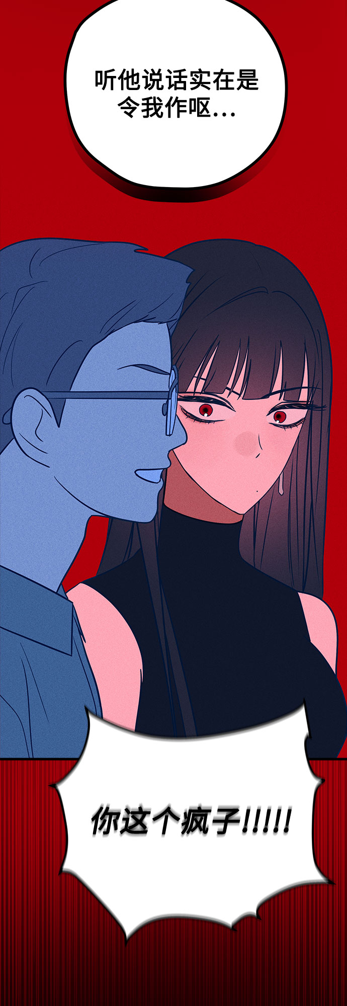 第28话7