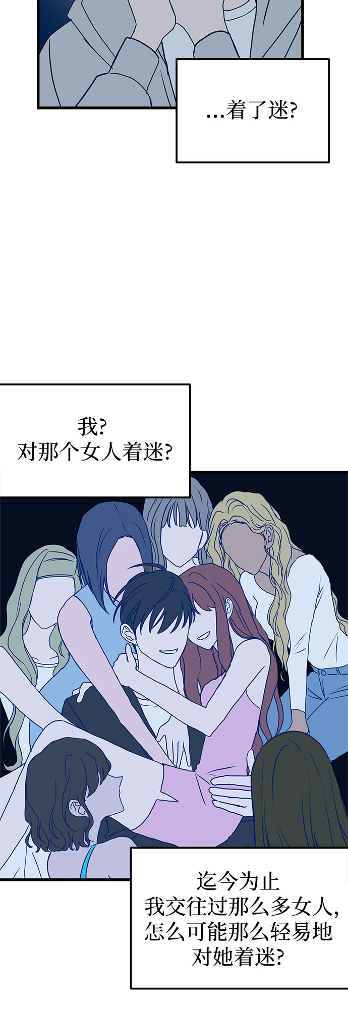 第4话35