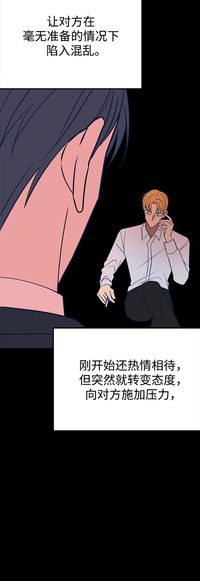 第33话22