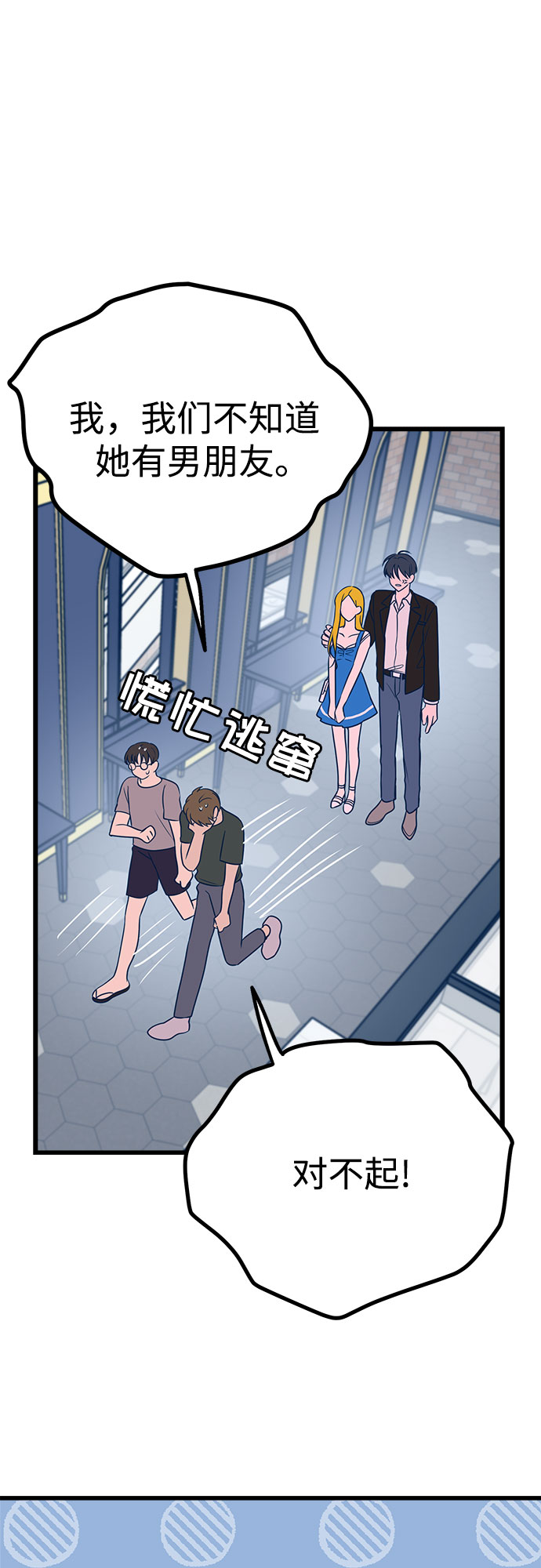 第7话61