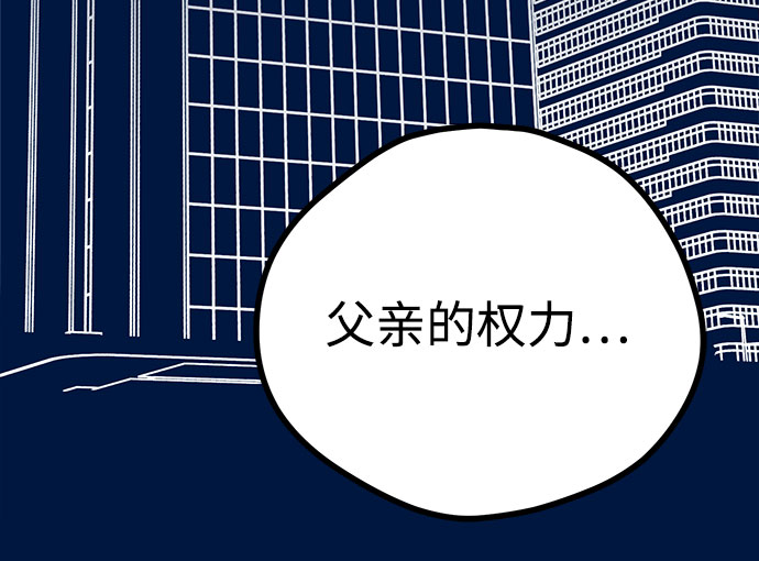第17话78