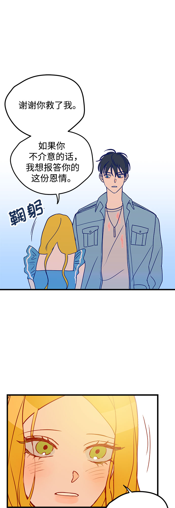 第1话46
