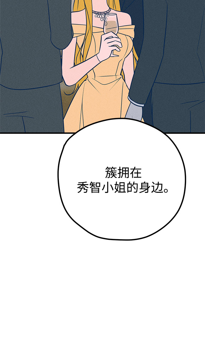 第33话29