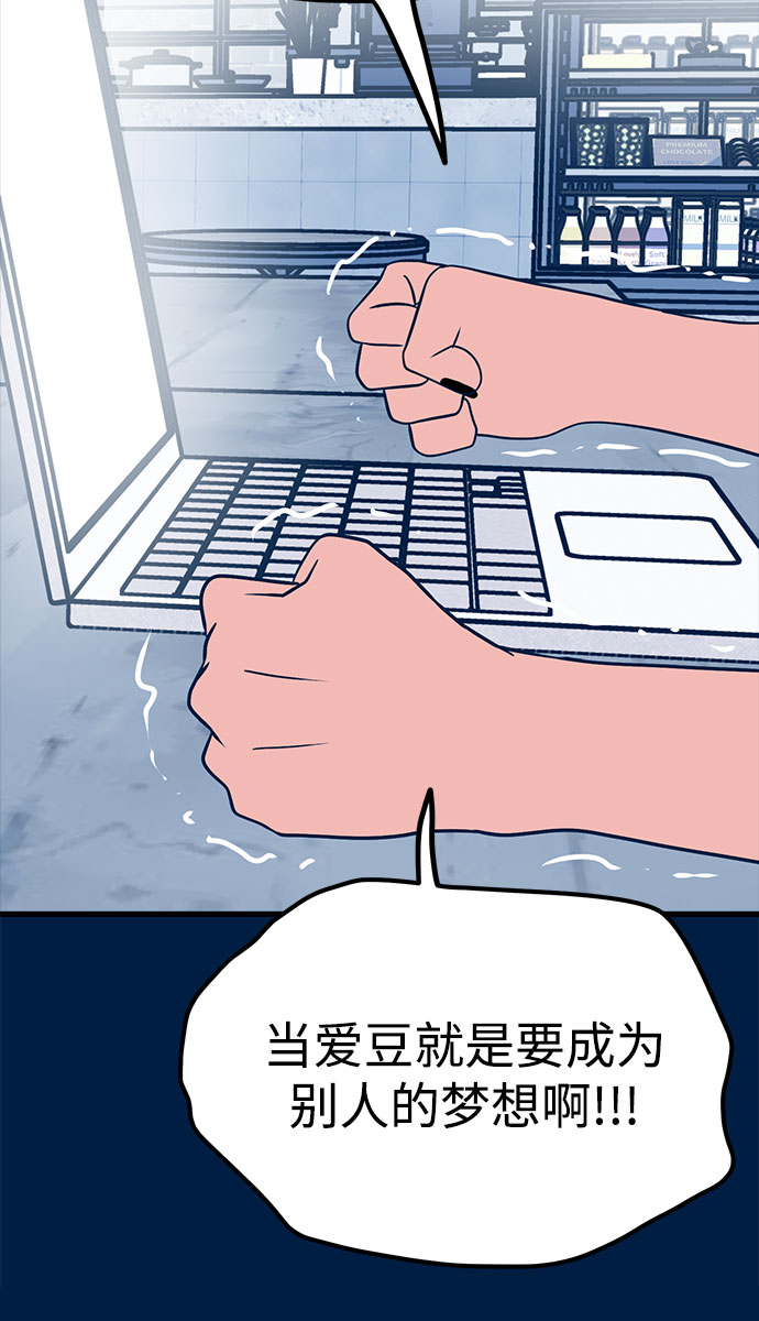 第18话87