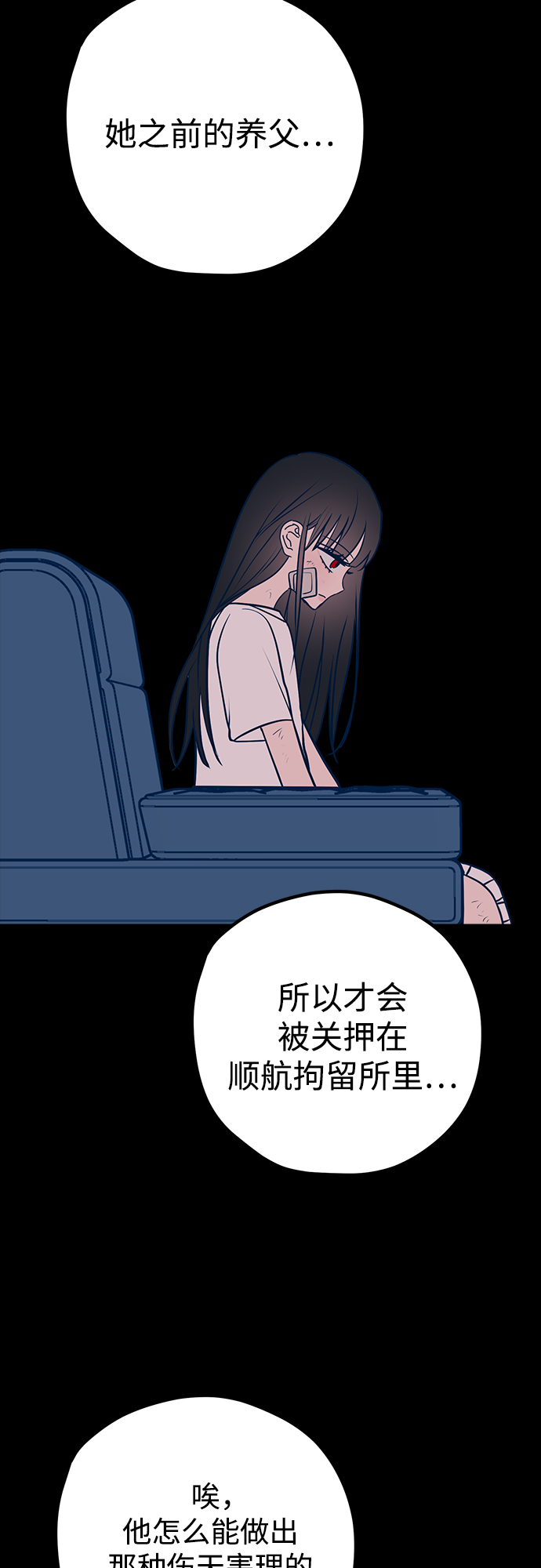 第36话8
