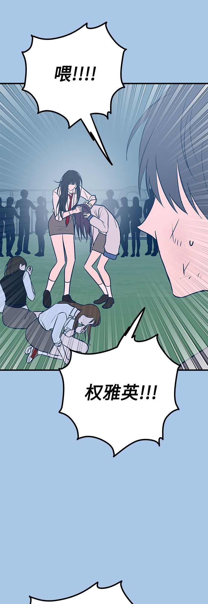 第40话36