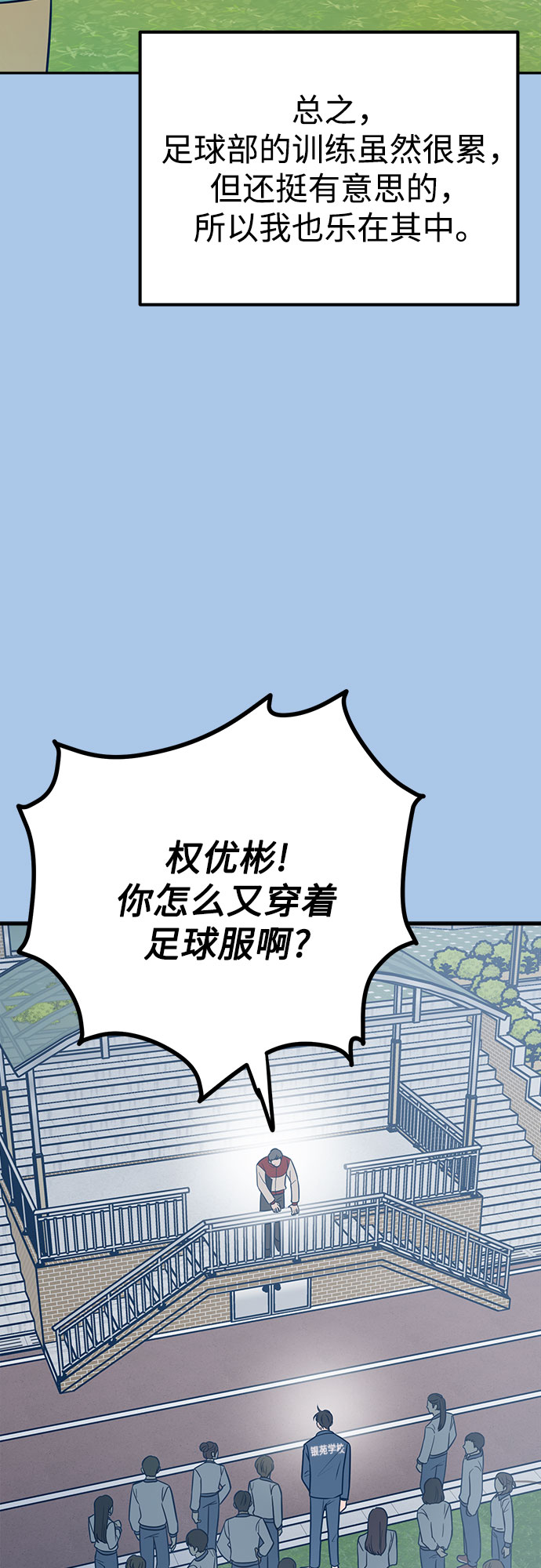 第37话12