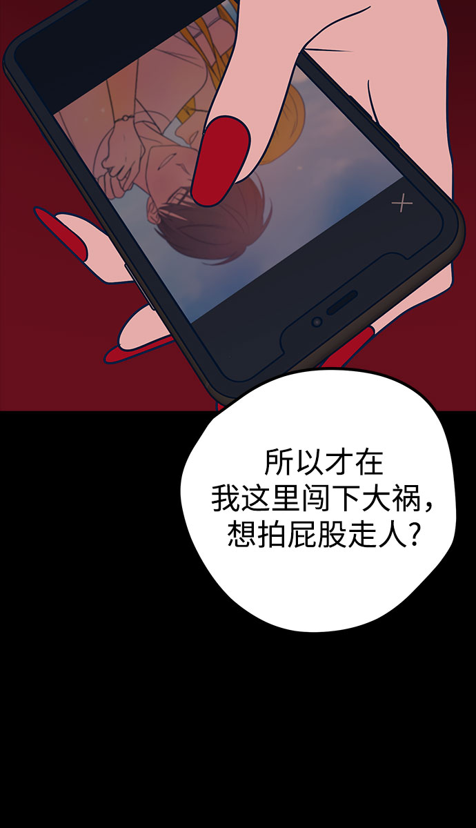 第28话14