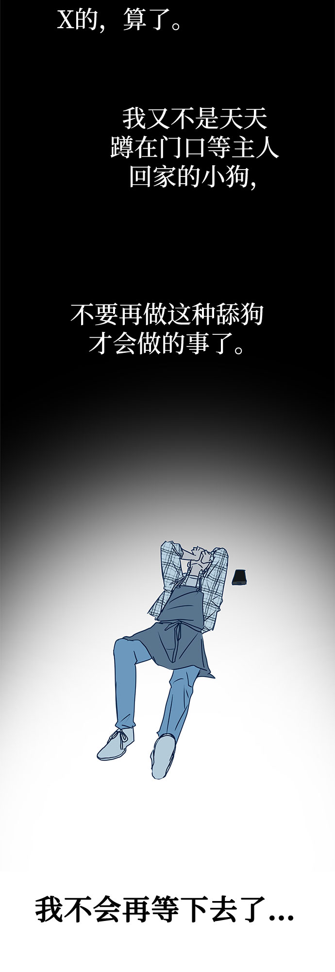 第6话80