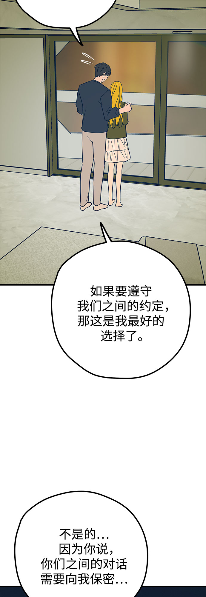 第34话24