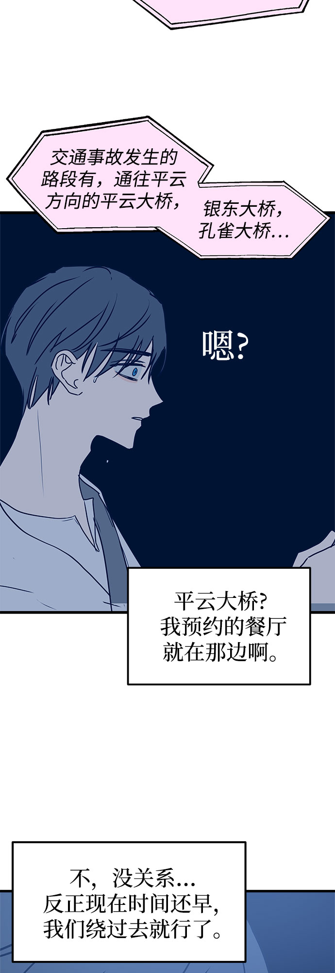 第5话42