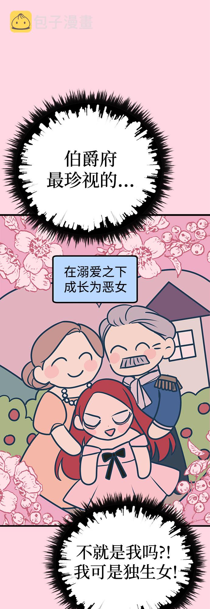 第21话35