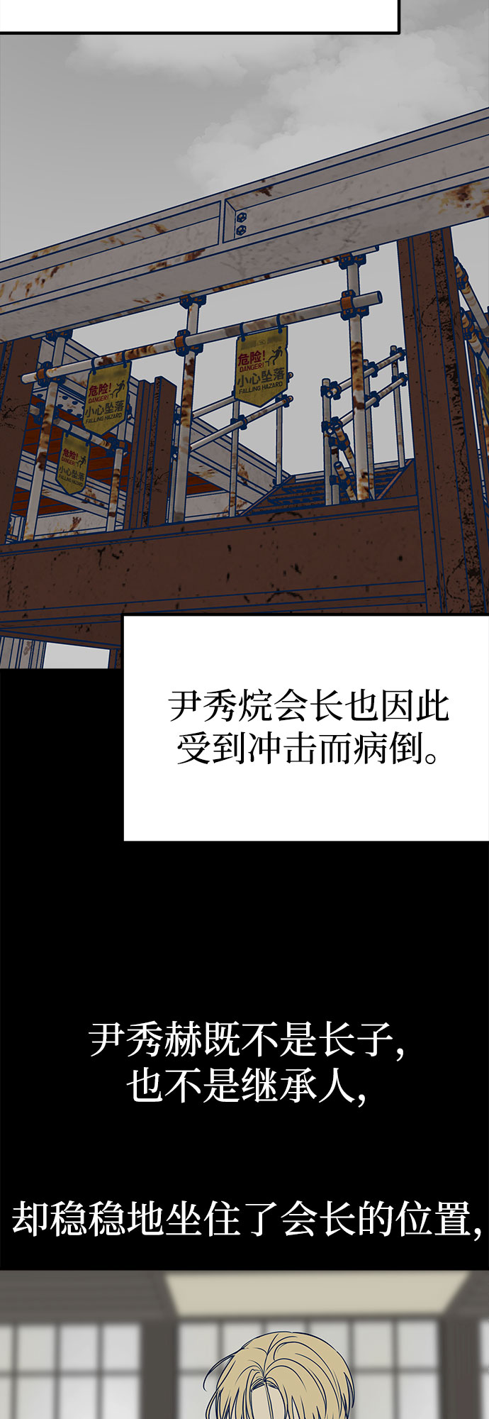 第16话33