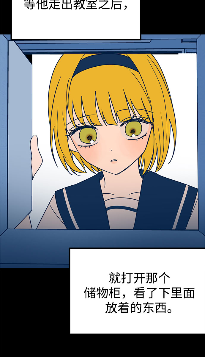 第26话40