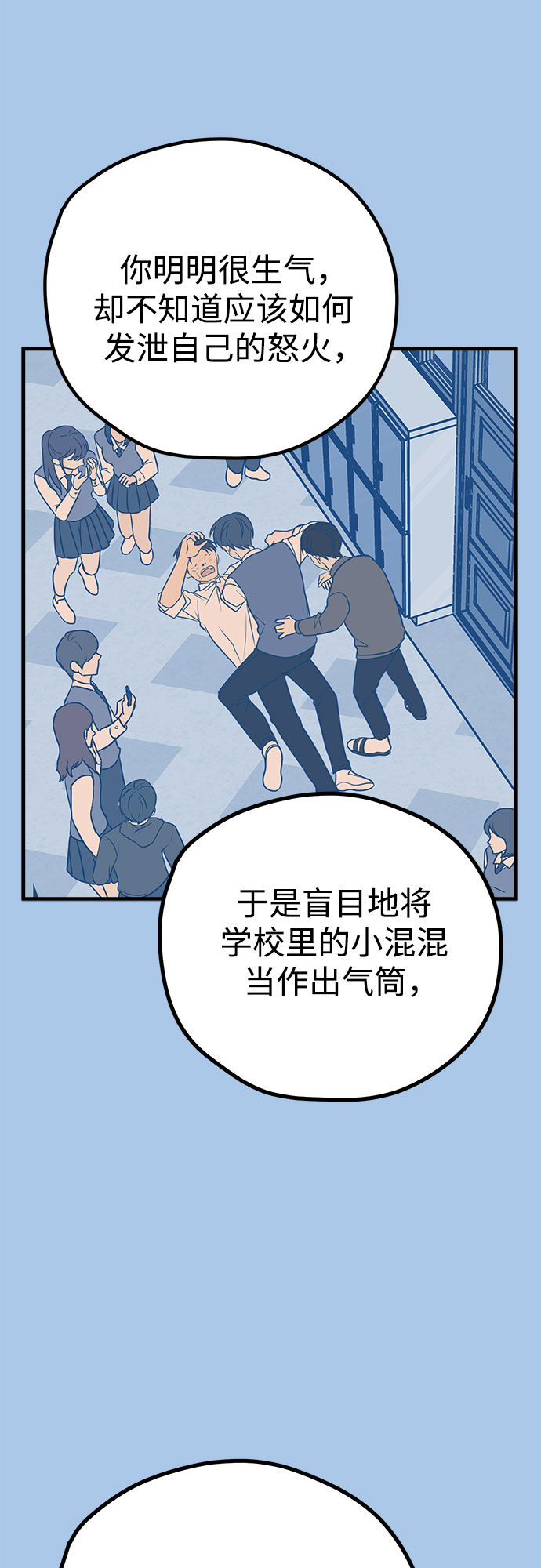 第29话27