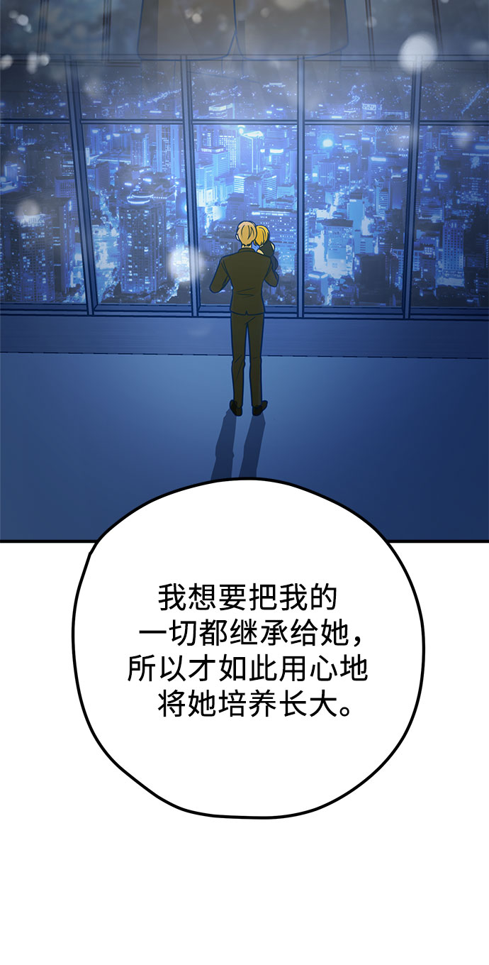 第32话67