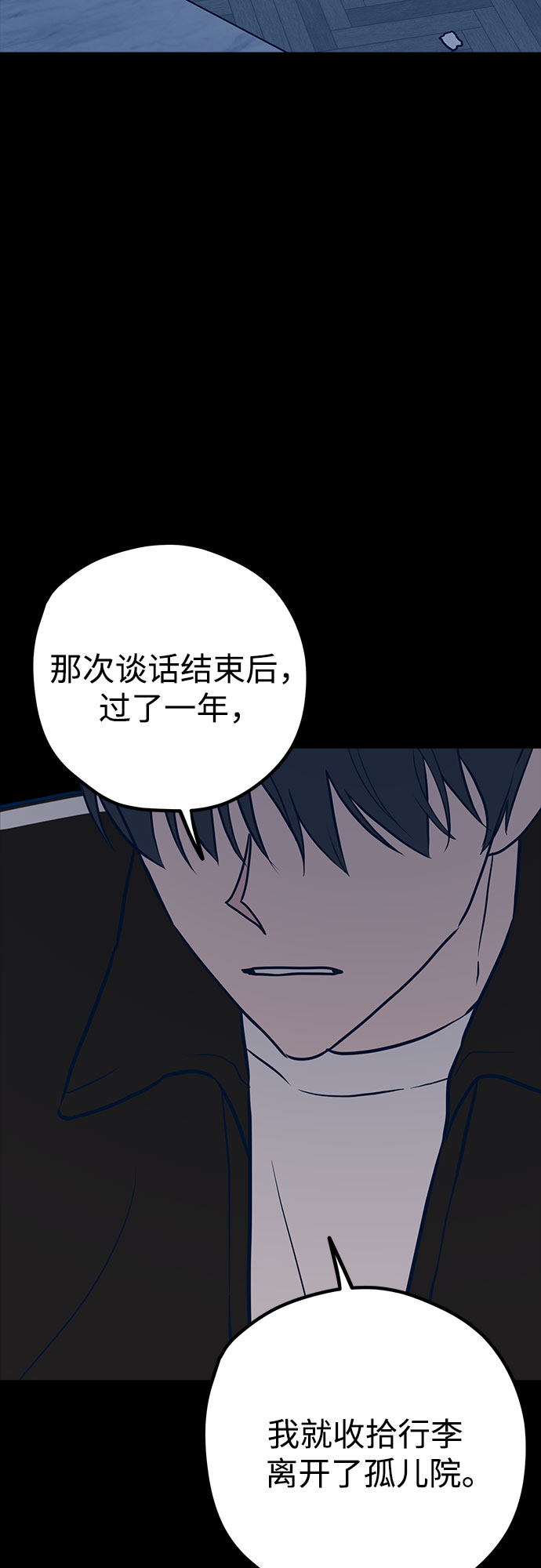 第41话82