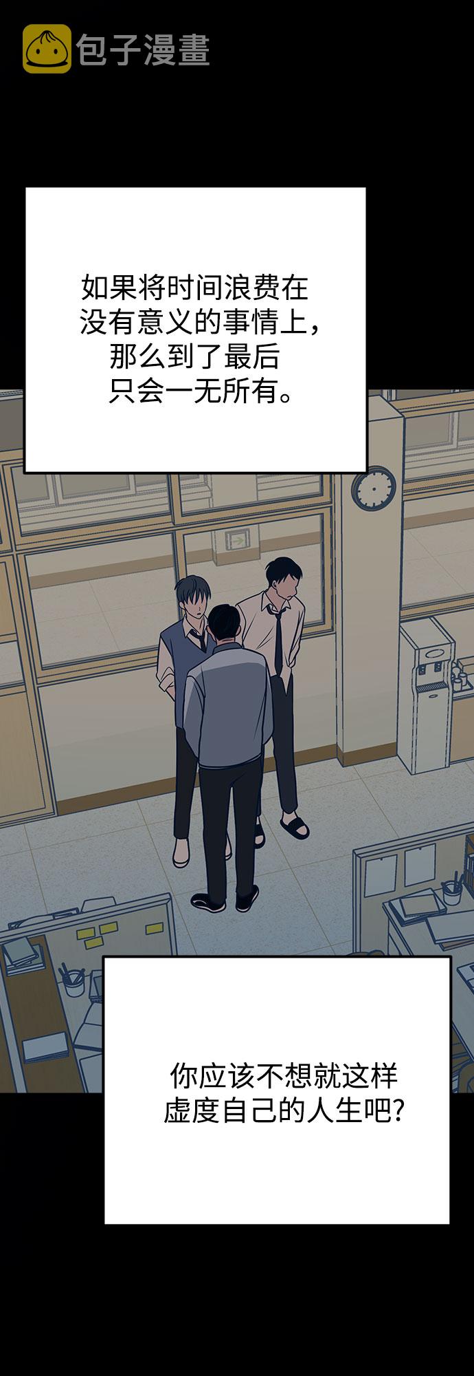 第41话45