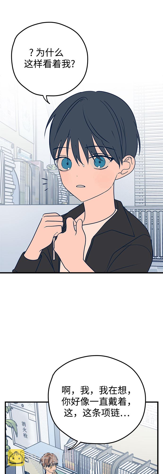 第13话54