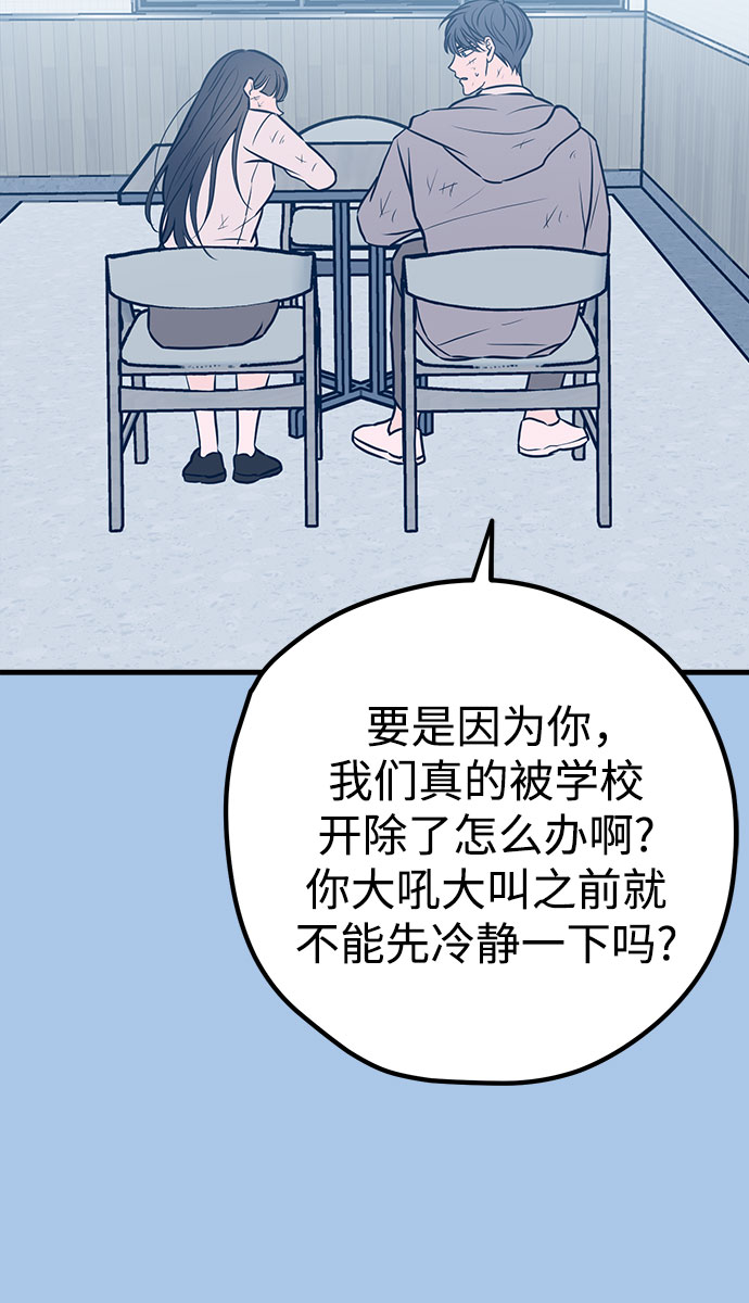第41话14