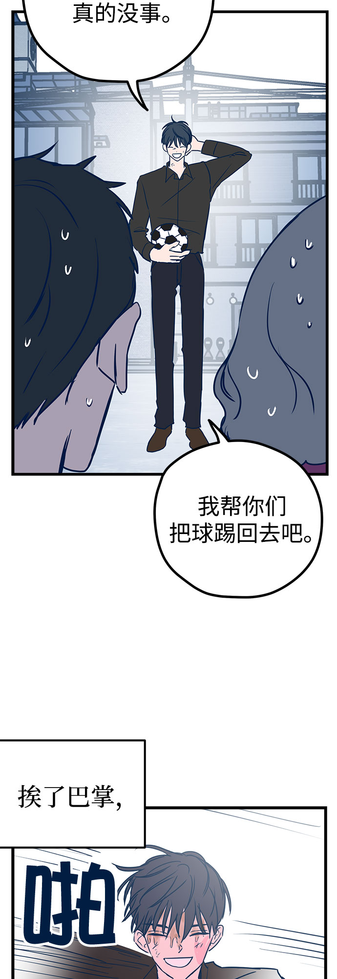 第8话38