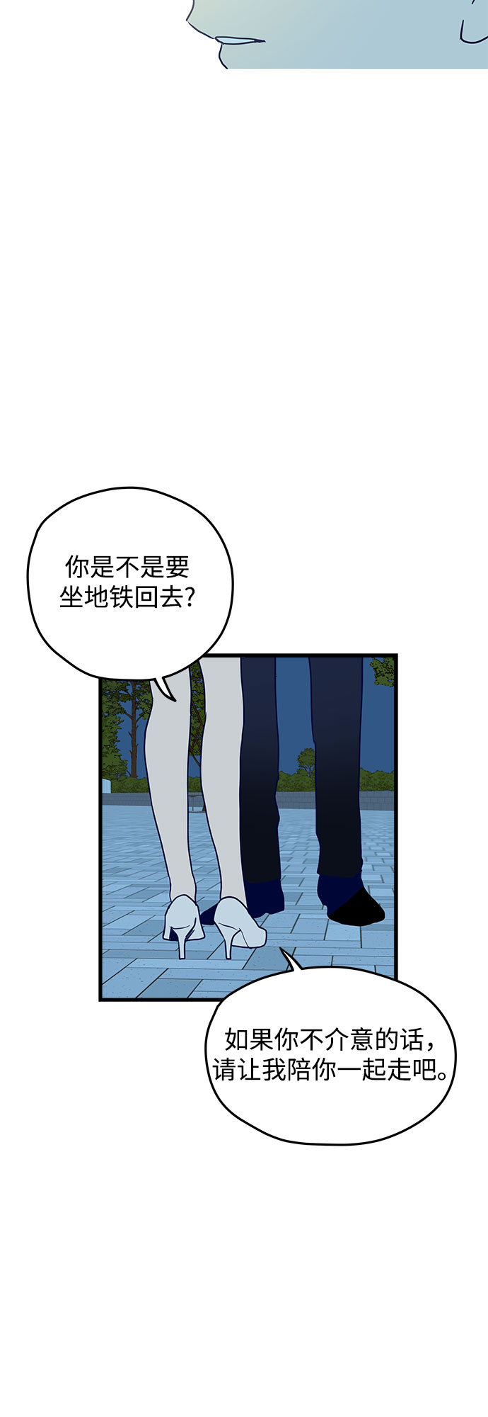 第3话56