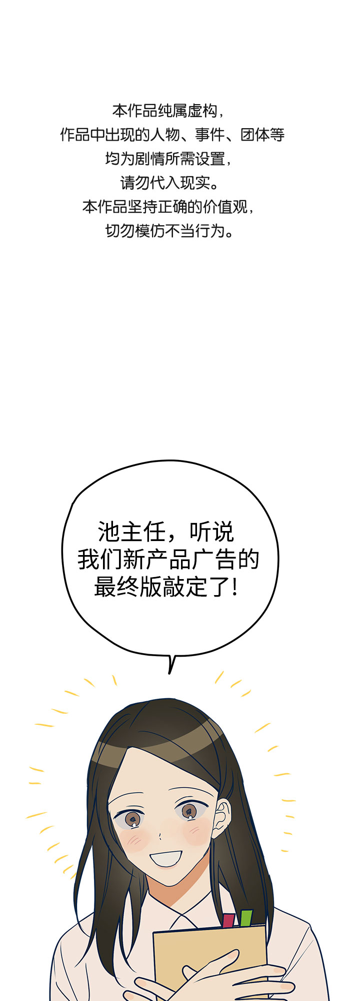 第12话0