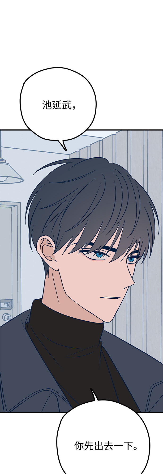 第35话11