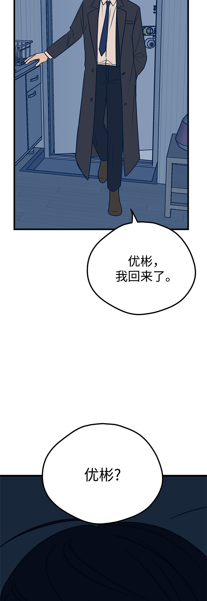 第16话43