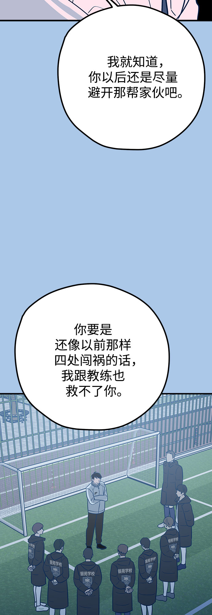 第36话18