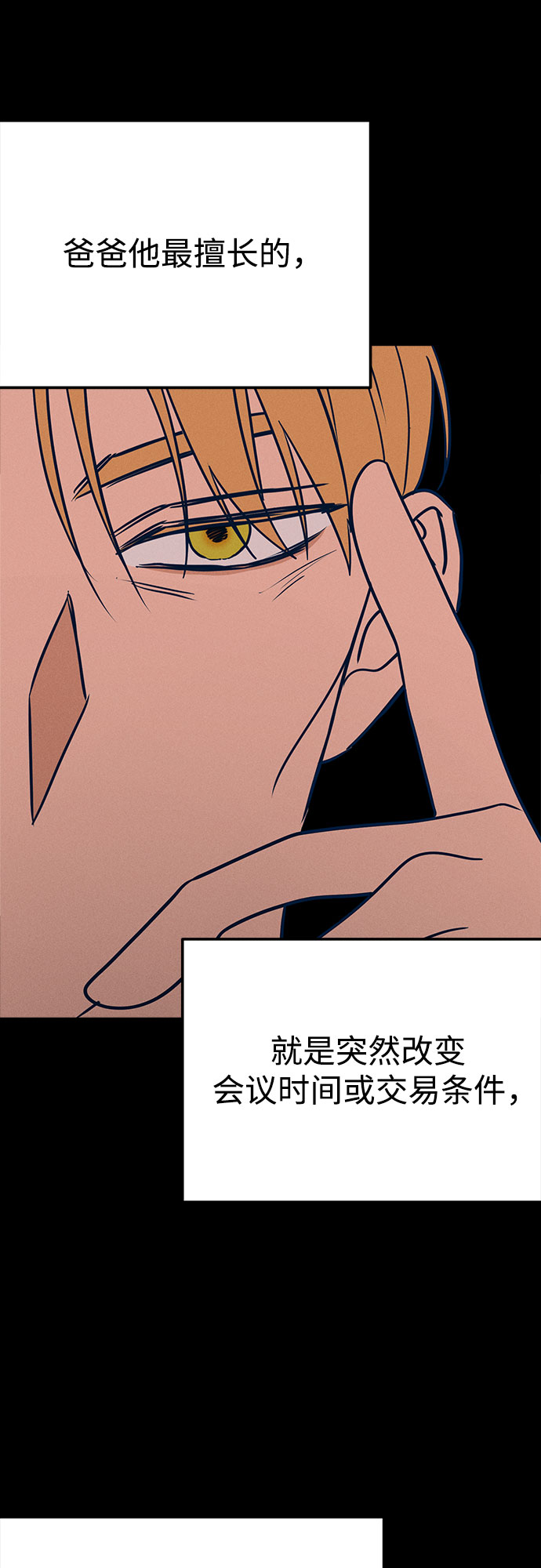 第33话21