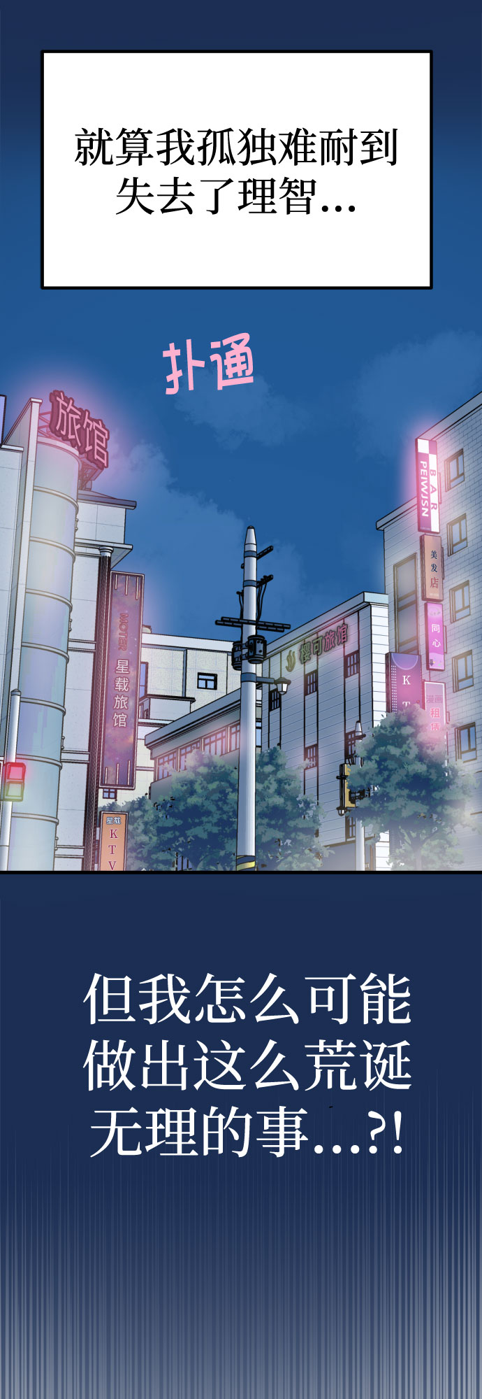 第20话20