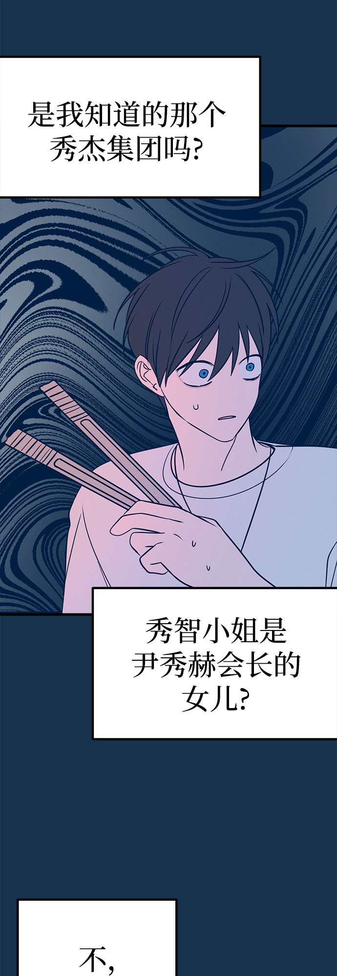 第17话57
