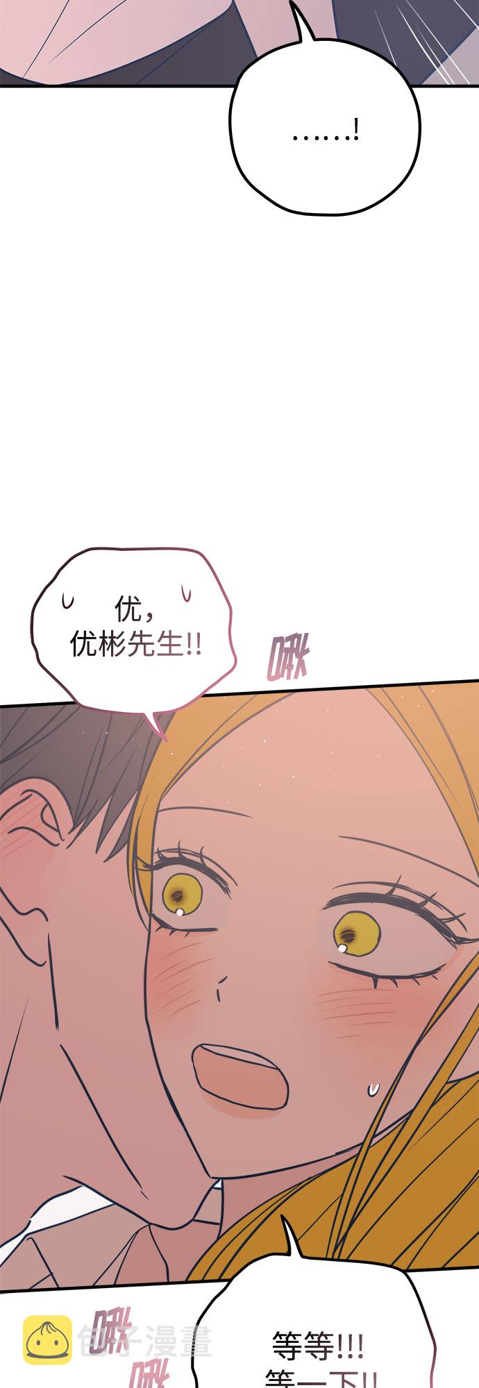 第28话79