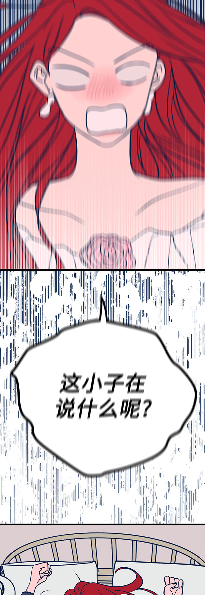 第21话44