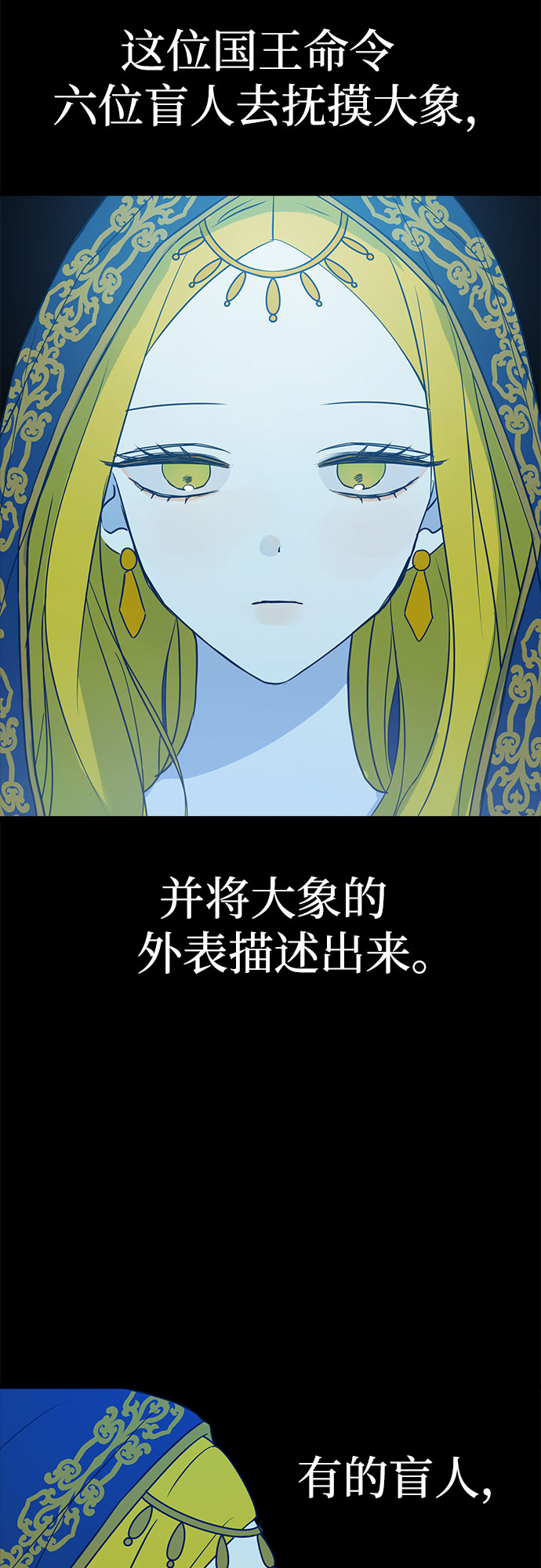 第11话5