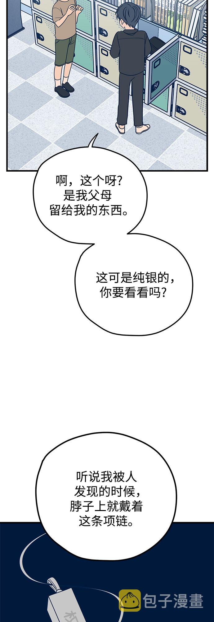 第13话55