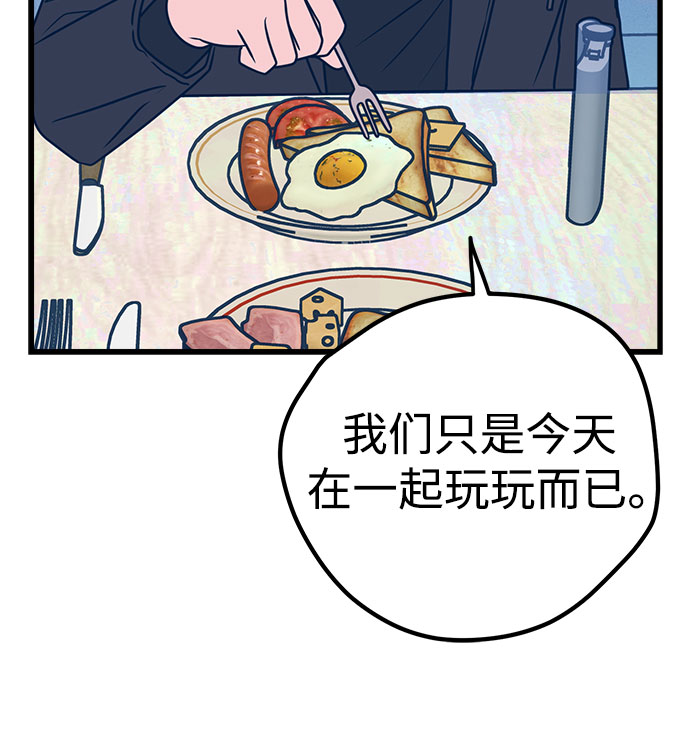第20话29