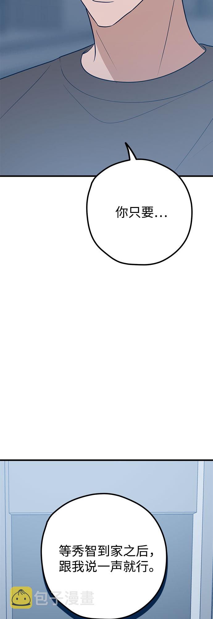 第34话13