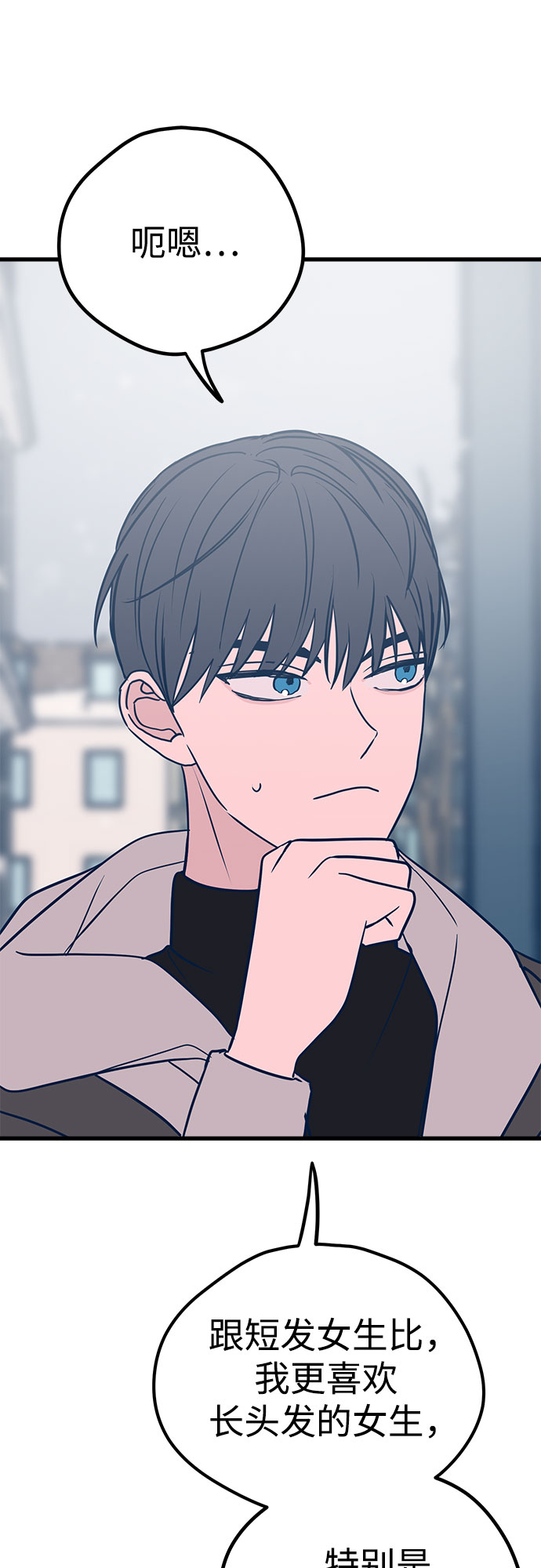 第23话40